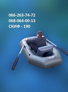 Продам в Днепре лодку ПВХ - <ro>Изображение</ro><ru>Изображение</ru> #9, <ru>Объявление</ru> #1650984