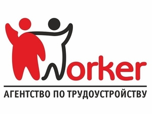 Работник на производство CynkoMet (Польша) - <ro>Изображение</ro><ru>Изображение</ru> #2, <ru>Объявление</ru> #1631828