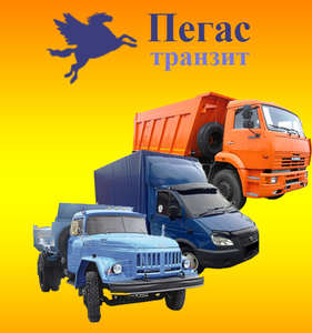 Грузовое такси, перевозка мебели, вывоз мусора, перевозка холодильника, грузопер - <ro>Изображение</ro><ru>Изображение</ru> #1, <ru>Объявление</ru> #1655857