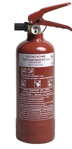 Oгнетушители по оптовым ценам со склада. Гарантия.