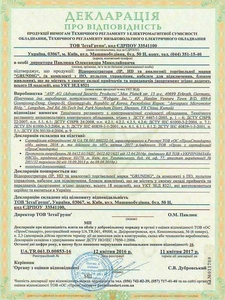 Декларация соответствия Украина, Декларация о соответствии Тех. Регламентам - <ro>Изображение</ro><ru>Изображение</ru> #1, <ru>Объявление</ru> #1678298