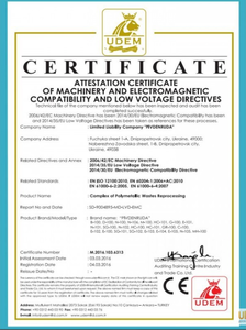 Европейский сертификат соответствия, СЕ сертификат - <ro>Изображение</ro><ru>Изображение</ru> #1, <ru>Объявление</ru> #1678300