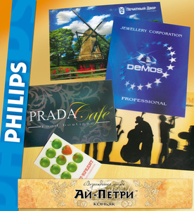 стерео/варио ( календарик карманный,  открытки,  линейки