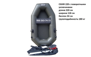 пвх та гумові човни надувні ціни - <ro>Изображение</ro><ru>Изображение</ru> #8, <ru>Объявление</ru> #1105068