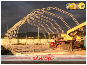 Каркасы ангаров 10х42,  12х42,  15*45,  18х42 готовы к отгрузке.