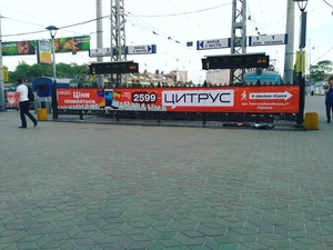 Реклама на всех жд вокзалах по Украине. - <ro>Изображение</ro><ru>Изображение</ru> #4, <ru>Объявление</ru> #1702594