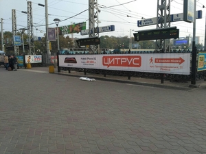Реклама на всех жд вокзалах по Украине. - <ro>Изображение</ro><ru>Изображение</ru> #3, <ru>Объявление</ru> #1702594