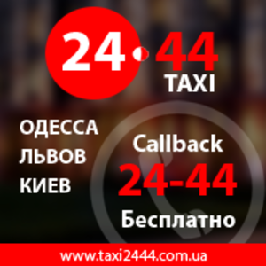 Работа в такси - <ro>Изображение</ro><ru>Изображение</ru> #4, <ru>Объявление</ru> #1705519