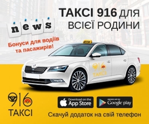Вакансия водителя такси на своем авто в Днепре - <ro>Изображение</ro><ru>Изображение</ru> #2, <ru>Объявление</ru> #1706883