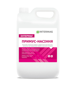 Інтермаг Примус Насіння ||| Агро центр «B&S Product»