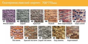 Самоклеющиеся декоративные 3D Панели для стен  - <ro>Изображение</ro><ru>Изображение</ru> #7, <ru>Объявление</ru> #1710224