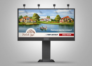 Реклама на Билбордах,  реклама на щитах по всей территории Украины