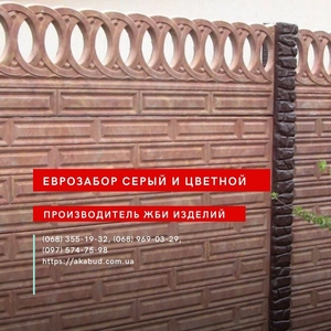 Еврозабор, бетонный забор, железобетонный забор - <ro>Изображение</ro><ru>Изображение</ru> #2, <ru>Объявление</ru> #1722426