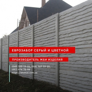 Еврозабор, бетонный забор, железобетонный забор - <ro>Изображение</ro><ru>Изображение</ru> #5, <ru>Объявление</ru> #1722426