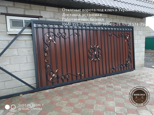 Откатные ворота под ключ в Украине - <ro>Изображение</ro><ru>Изображение</ru> #1, <ru>Объявление</ru> #1721684