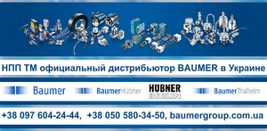 Энкодеры, ограничители скоростей и тахогенераторы Baumer - <ro>Изображение</ro><ru>Изображение</ru> #1, <ru>Объявление</ru> #1722314