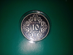 Продам юбилейную серебряную монету - <ro>Изображение</ro><ru>Изображение</ru> #2, <ru>Объявление</ru> #1724372