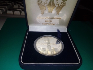 Продам юбилейную серебряную монету - <ro>Изображение</ro><ru>Изображение</ru> #3, <ru>Объявление</ru> #1724372