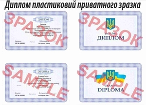 Курси знижка 35% на навчання  Диплом 