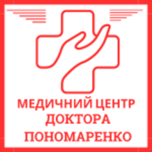 Медичний центр доктора Пономаренко - <ro>Изображение</ro><ru>Изображение</ru> #2, <ru>Объявление</ru> #1743857