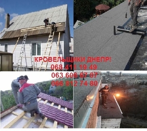 Строим, ремонтируем и утепляем крыши  - <ro>Изображение</ro><ru>Изображение</ru> #1, <ru>Объявление</ru> #1745186