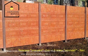 Виготовлення ворот, хвірток, навісів, козирків, Маф, ЗБВ вироби - <ro>Изображение</ro><ru>Изображение</ru> #6, <ru>Объявление</ru> #1747477