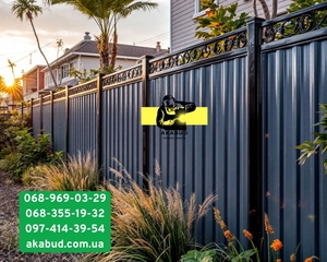 Акабуд - паркани,  ворота,  навіси від виробника #1748457
