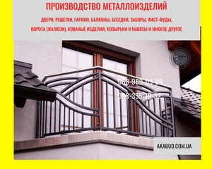 Еврозаборы,  ЖБИ изделия,  ворота,  навесы – всё для прочного и стильного ограждени #1748266