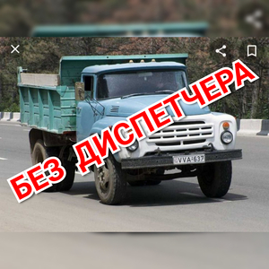 шлак Песок. отсев щебень асфальт бетон глина бут..чернозём кирпич - <ro>Изображение</ro><ru>Изображение</ru> #1, <ru>Объявление</ru> #1748610