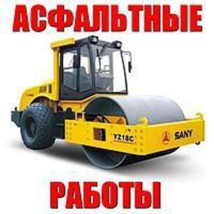 .Щебень,шлак,бут,песок,кирпич бетон,растворы,Экскаватор,Гидромолот,Зил - <ro>Изображение</ro><ru>Изображение</ru> #1, <ru>Объявление</ru> #1748611