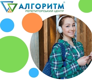 Репетитор з англійської мови у Дніпрі  - <ro>Изображение</ro><ru>Изображение</ru> #1, <ru>Объявление</ru> #1749682