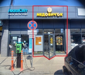 Приміщення на ринку #1747059