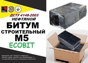БН М 5 Ecobit ГОСТ 6617-76 битум строительный #1750142