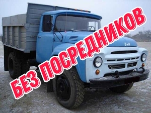 Отсев шлак песок щебень глина чернозём Бут асфальт бетон и мд