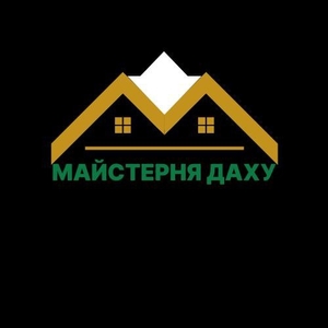 Всі види покрівельних робіт #1752467