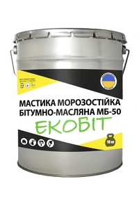 МБ - 50 Ecobit ведро 10, 0 кг (Холодная)  Мастика масляная морозостойкая  #1752433