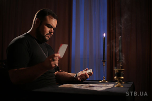 Приворот в Мукачево,  безпечний приворот. Маг і Знахар Сергій Кобзар.