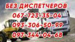 ОТСЕВ гранитный 0-5 мм. Шлак,  Щебень,  Песок самосвалами город Днепр #1741254