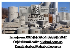 Септики «під ключ»,  Європаркани та ЗБВ у Кривому Розі від виробника «Акабуд»