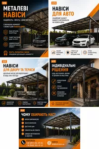 Виготовлення металоконструкцій під ключ від виробника #1754292