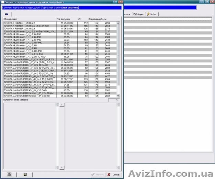 Тормозные колодки Toyota Land Cruaser 90 - <ro>Изображение</ro><ru>Изображение</ru> #3, <ru>Объявление</ru> #4215