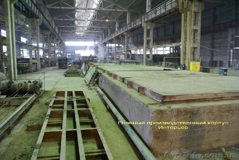 Продам завод ЖБИ  - <ro>Изображение</ro><ru>Изображение</ru> #2, <ru>Объявление</ru> #20121