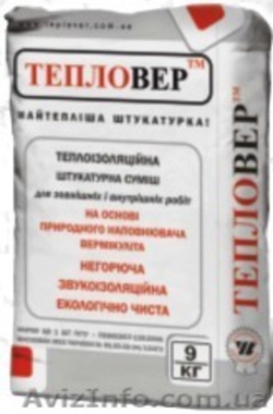 Теплоизоляция для стен и полов ТЕПЛОВЕР - <ro>Изображение</ro><ru>Изображение</ru> #1, <ru>Объявление</ru> #44381