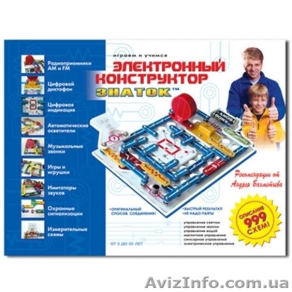 Игрушки. Летняя распродажа - <ro>Изображение</ro><ru>Изображение</ru> #2, <ru>Объявление</ru> #55363