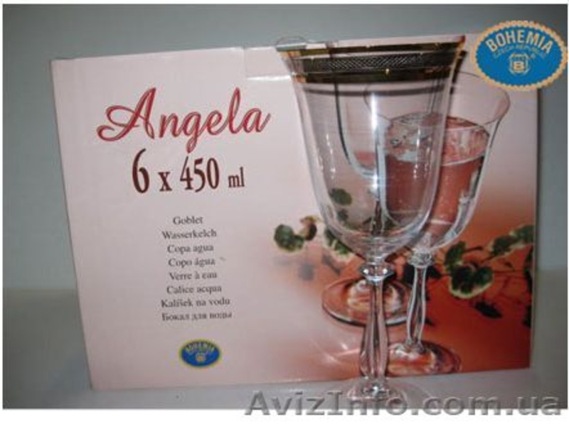 BergHOFF; Lessner; Luminarc; Bohemia; Walter-Glas; - <ro>Изображение</ro><ru>Изображение</ru> #4, <ru>Объявление</ru> #52801