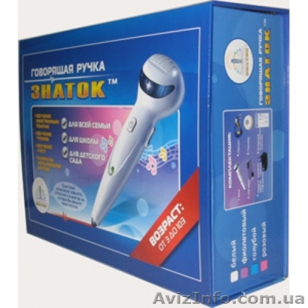 Игрушки. Летняя распродажа - <ro>Изображение</ro><ru>Изображение</ru> #4, <ru>Объявление</ru> #55363