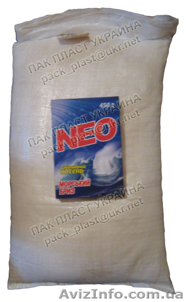 Продажа бытовой химии (САМЫЕ НИЗКИЕ ЦЕНЫ) - <ro>Изображение</ro><ru>Изображение</ru> #5, <ru>Объявление</ru> #71484