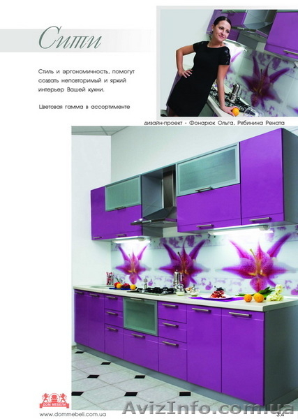 Ищем Дилера в Днепропетровске - <ro>Изображение</ro><ru>Изображение</ru> #3, <ru>Объявление</ru> #67260