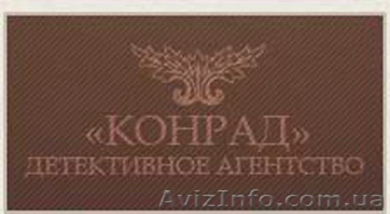 Отпечатки пальцев, дактилоскопия, дактилоскопическая экспертиза, - <ro>Изображение</ro><ru>Изображение</ru> #4, <ru>Объявление</ru> #74351