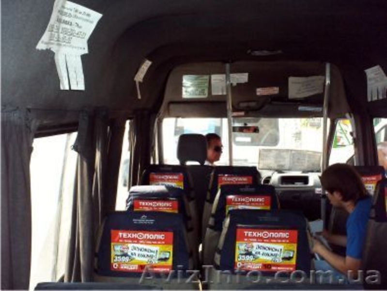 Реклама на транспорте - <ro>Изображение</ro><ru>Изображение</ru> #3, <ru>Объявление</ru> #92218